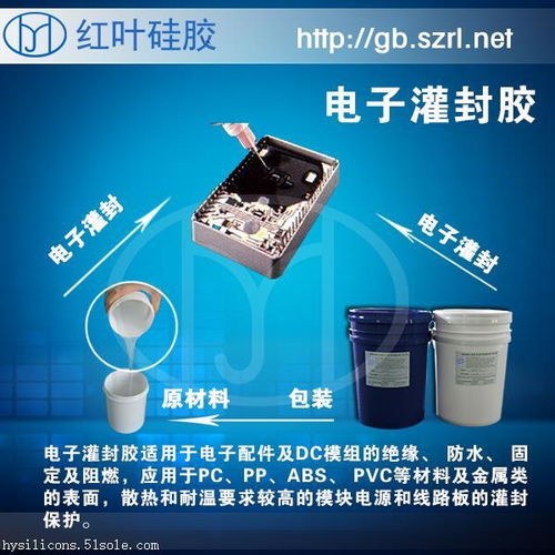 耐高溫ab膠廠(chǎng)